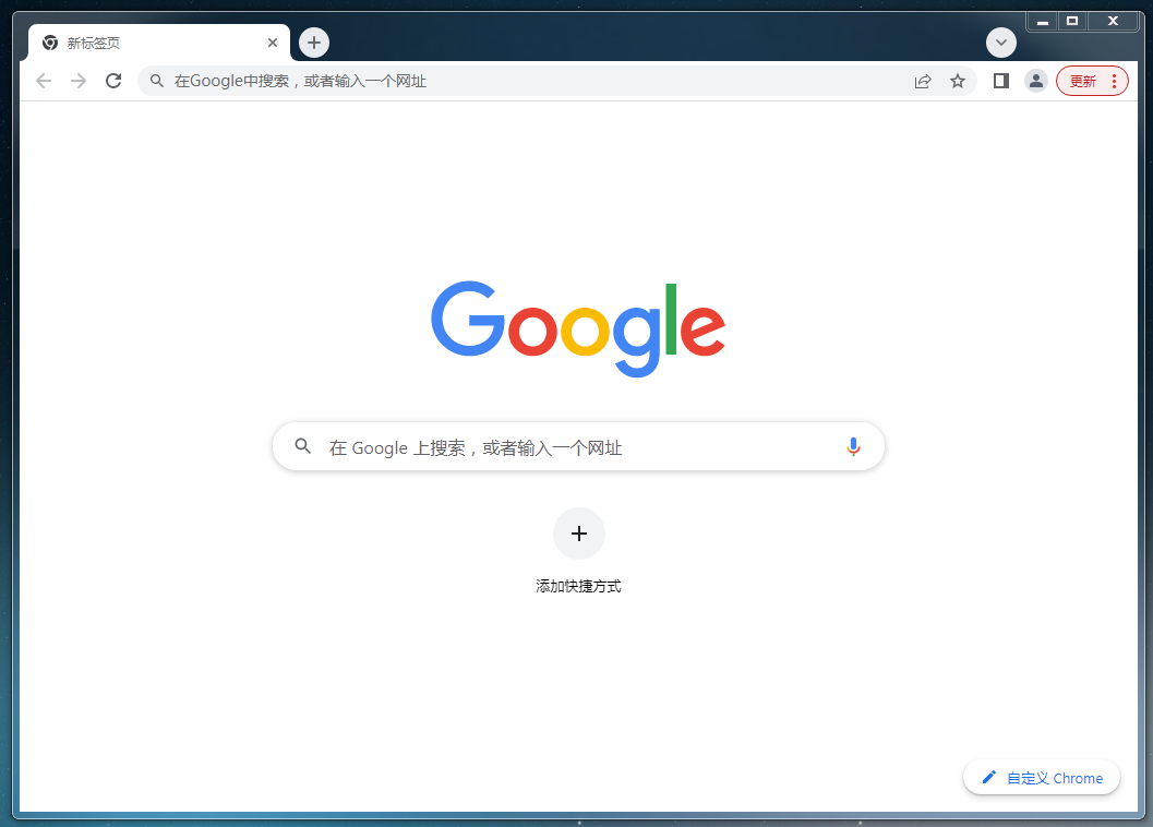 google浏览器版本在哪里查看2