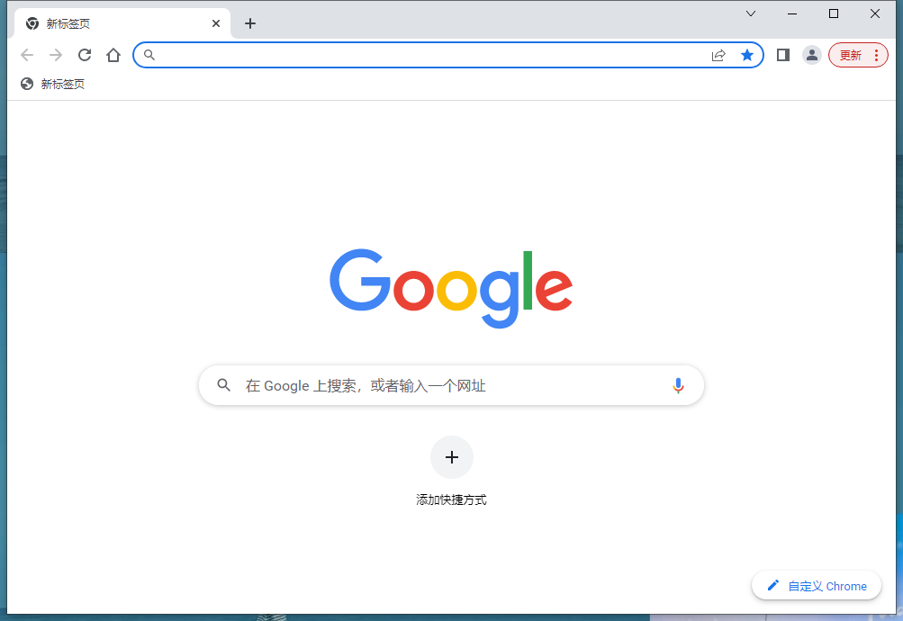 google浏览器如何关闭缓存功能7