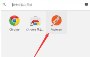 谷歌浏览器怎么安装Postman插件8