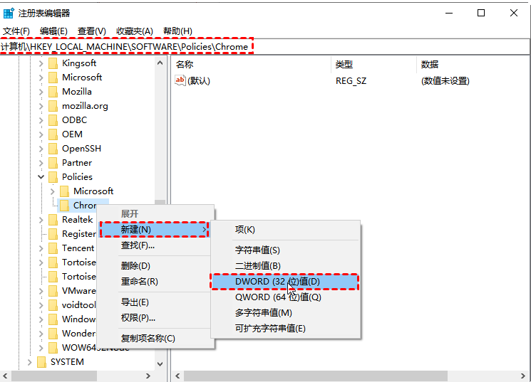 谷歌浏览器远程桌面无法连接新手处理指南6