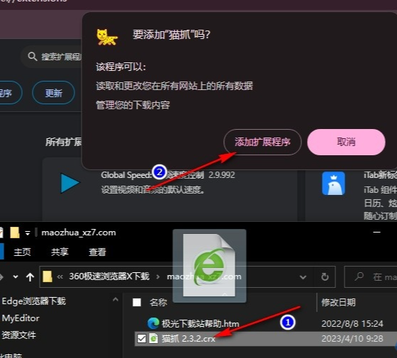 Google Chrome怎么安装下载视频插件6