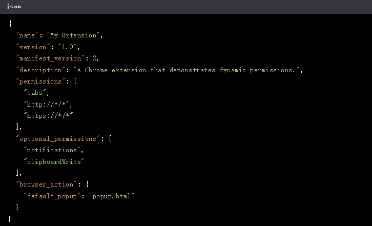 如何为Chrome扩展添加动态权限2