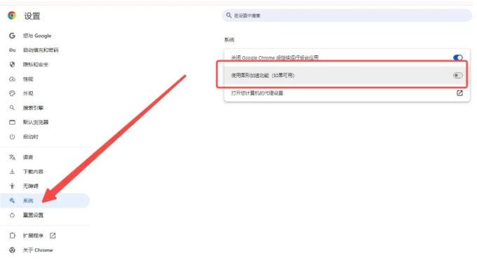 Chrome与QQ浏览器哪个加载速度更快2